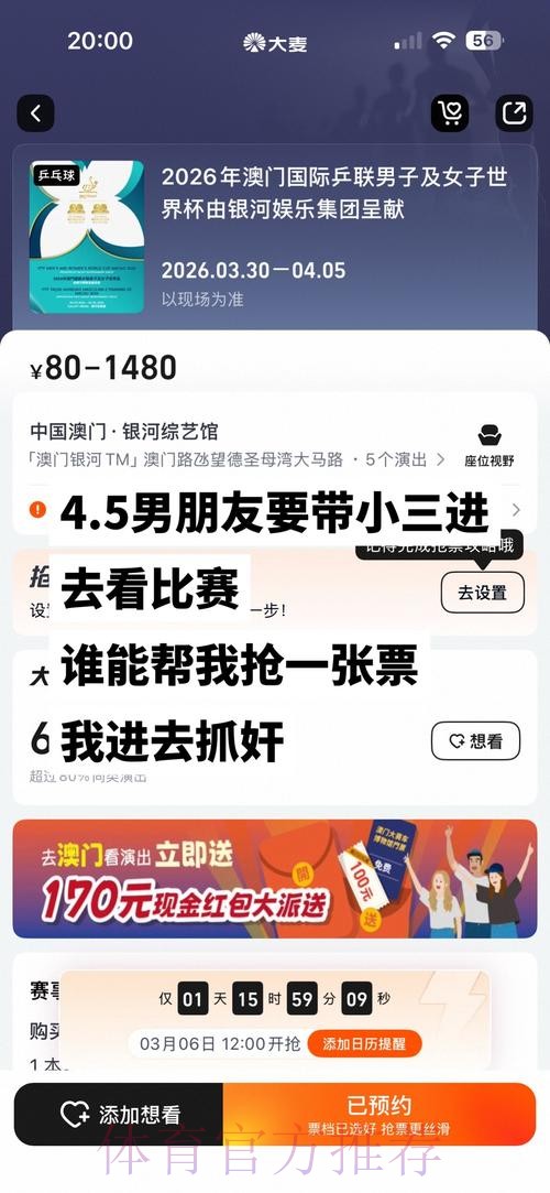 2026世界杯直播哪里可以看