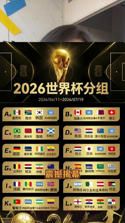 2026世界杯竞猜注册最佳 2026世界杯竞猜注册最佳