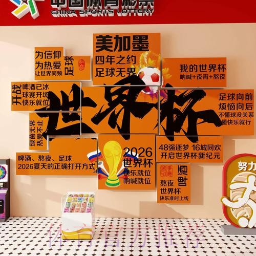 世界杯投注官网入口地址