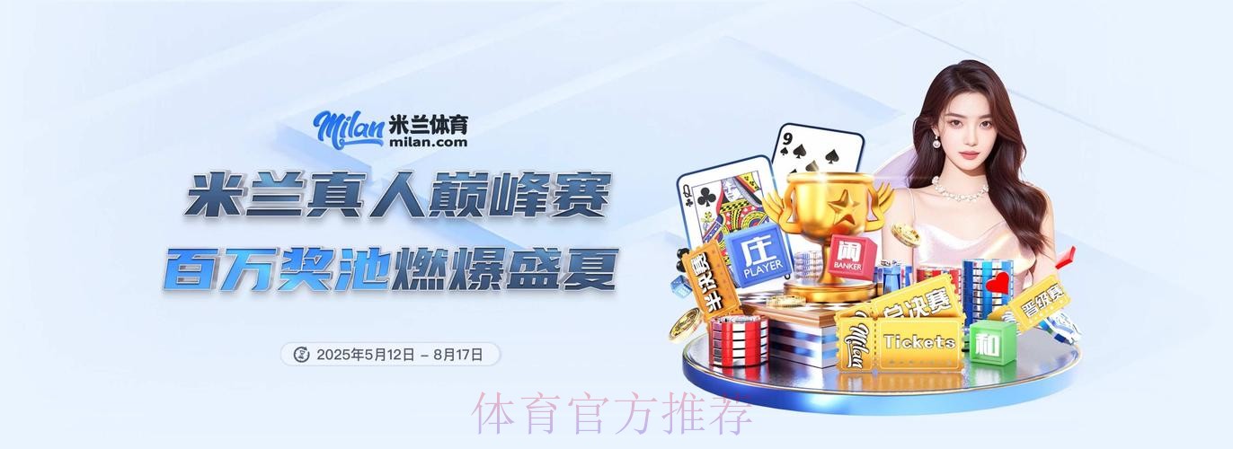 2026世界杯买球软件下载推荐 2026世界杯买球软件下载推荐
